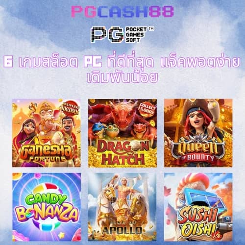 168 dragons